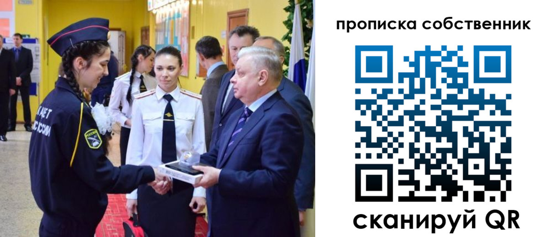 временная регистрация гарантия в Назарово