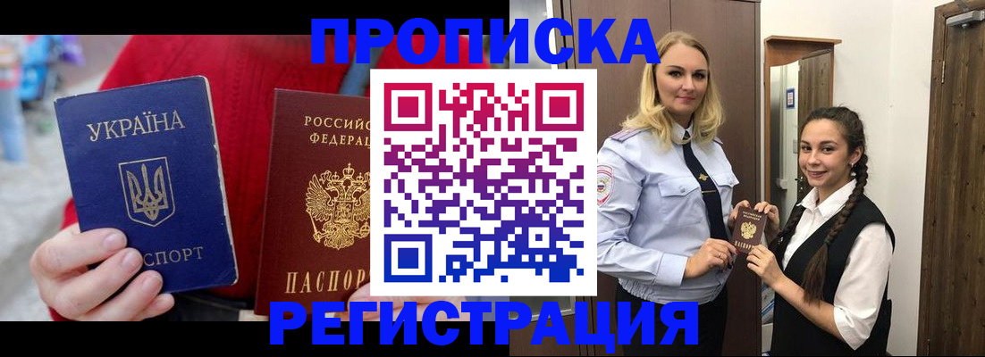 найти адрес прописки в Назарово