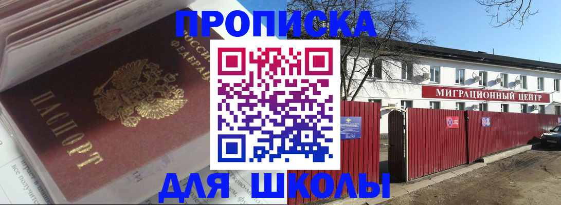 временная регистрация госуслуги в Назарово