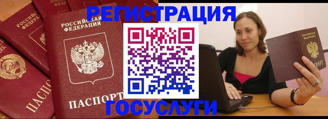 временная регистрация адрес в Назарово